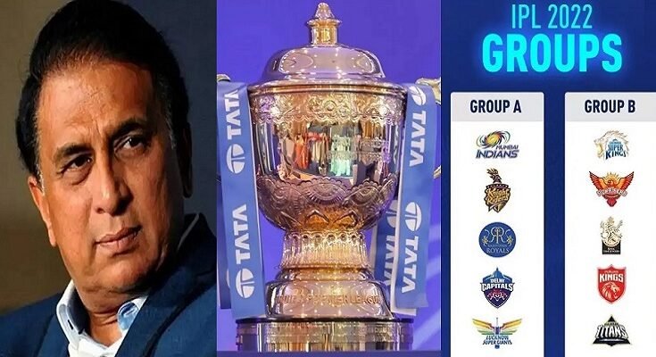 Gavaskar took the name of this team who will win the title of IPL 2022
