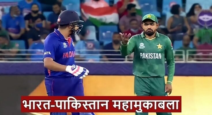 IND vs PAK: pakistan's playing XI ! Babar azam can take the field with these 11 players