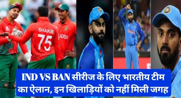 IND VS BAN: Team india's ODI and T20 squad against Bangladesh