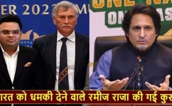 Ramiz Raja sacked, know who became the new PCB chief